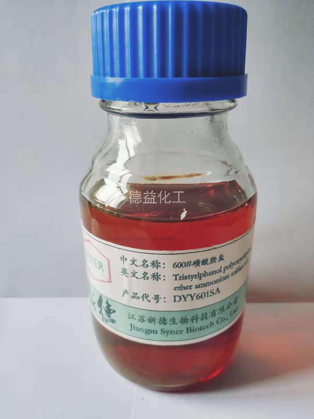 600#磺酸胺盐/fd,苯乙烯基苯酚聚氧乙烯醚磺酸盐